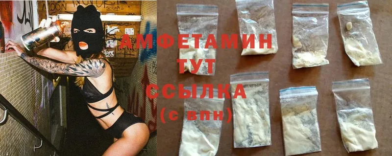 Amphetamine 98%  Новопавловск 