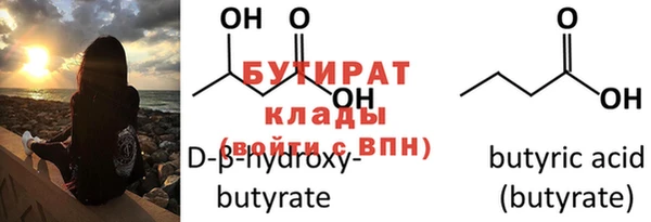 наркотики Бугульма